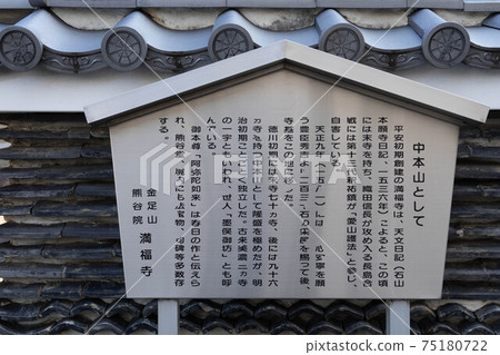 Misakiji Misakiji 75180722