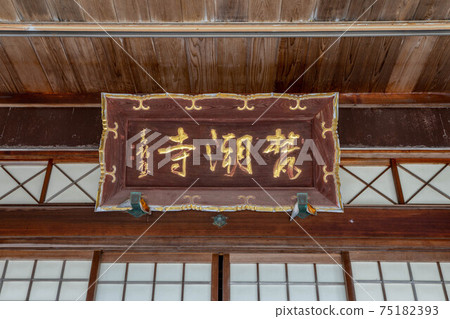 Sanskrit Zen Temple 75182393