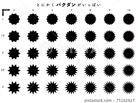 Bomb material 35 kinds set 75182927