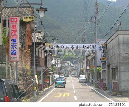 高知縣大正町2007城市景觀 高知縣大正町2007城市景觀 75185101