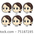 一個女人患有皮膚問題的插圖 75187285