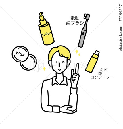 Men's beauty illustration Men's beauty illustration 75194297