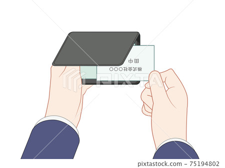 名片交換(多次交換的準備) 名片交換(多次交換的準備) 75194802
