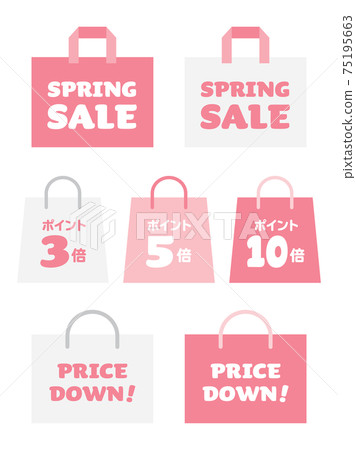 Spring sale pink paper bag icon set Spring sale pink paper bag icon set 75195663