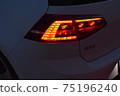 Car tail lamp 75196240