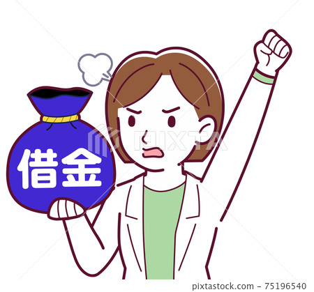 vector, vectors, female 75196540