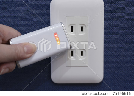 Eavesdropping detection sensor 75196616