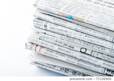 Stacked old newspapers. 75198908