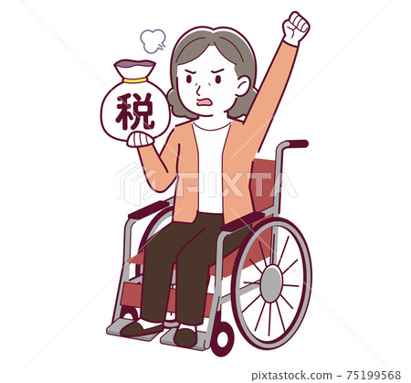 矢量 老人 女人 75199568