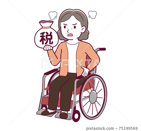 矢量 老人 女人 75199569