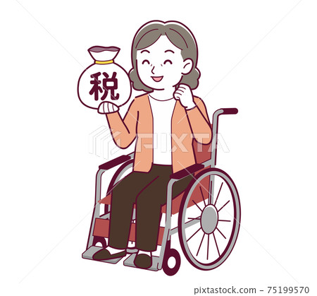 矢量 老人 女人 75199570