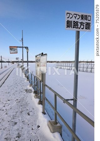 Hokkaido Shari JR Semmo Main Line Minami-Shari Station 75205879