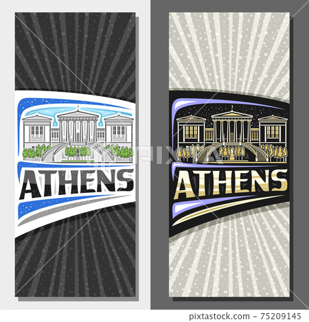 Vector vertical layouts for Athens 75209145