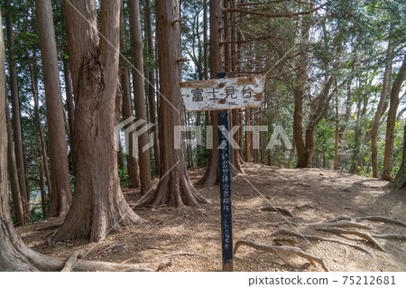 八王子城遺址的富士見平台 八王子城遺址的富士見平台 75212681