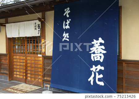 Obuse Town Nagano pref. Open Garden, Obuse Town, Nagano Prefecture 75213426