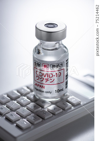 Domestic vaccine 75214462