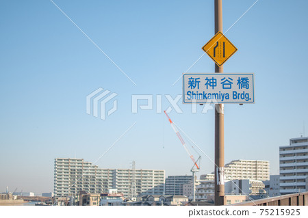 Shinkamiya Bridge / Kamiya, Kita-ku, Tokyo 75215925