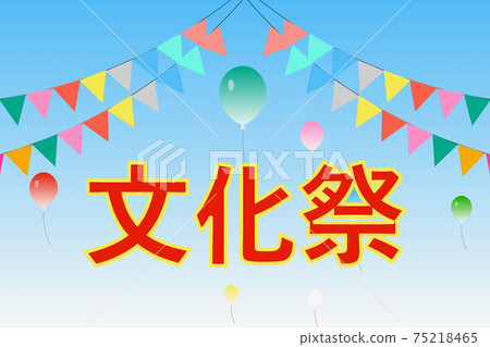 三角旗多彩花環國旗 三角旗多彩花環國旗 75218465