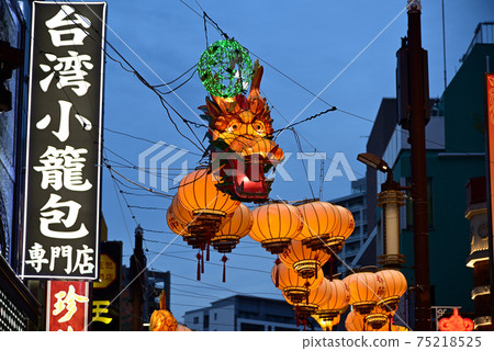 Yokohama Chinatown decoration to celebrate the Chinese New Year 75218525