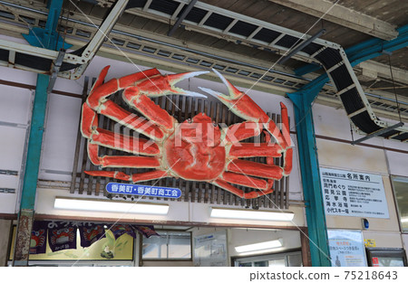 山陰本線霞號站蟹標誌 山陰本線霞號站蟹標誌 75218643