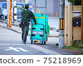 送貨員 75218969