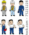 連身褲男孩 75221228
