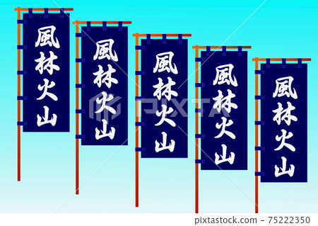 復旦火山 75222350