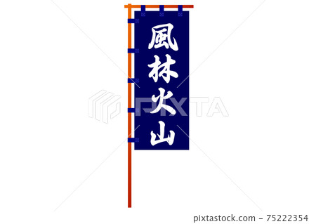 復旦火山 75222354