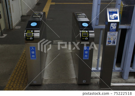 Automatic ticket gate (JR West) 75222518