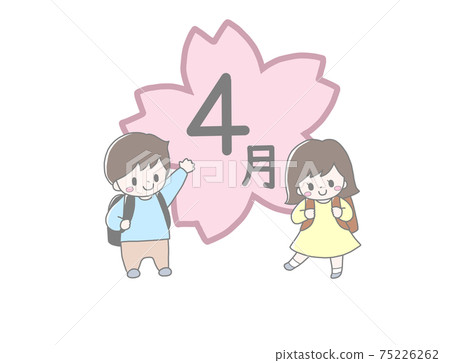4月兩個可愛的小學生和一個大的櫻花春天入學促進手繪風格的插圖 4月兩個可愛的小學生和一個大的櫻花春天入學促進手繪風格的插圖 75226262