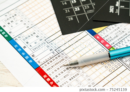最終納稅申報表圖片 75245139
