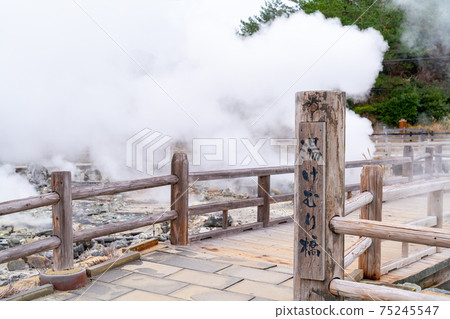 Photos of Nagasaki Prefecture's tourist attractions "Unzen Hell" and "Unzen Onsen" in Japan 75245547