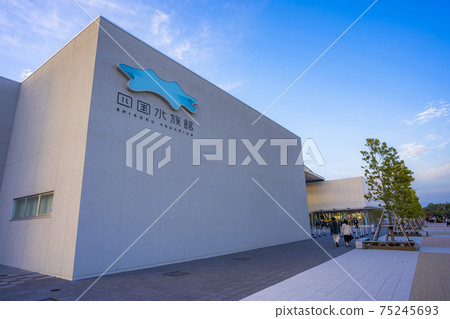 Shikoku Aquarium Kagawa Prefecture Shikoku Aquarium Kagawa Prefecture 75245693