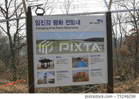 坡州市,靈金閣,巴拉姆比,和平努里公園,多博達里。 坡州市,靈金閣,巴拉姆比,和平努里公園,多博達里。 75246296