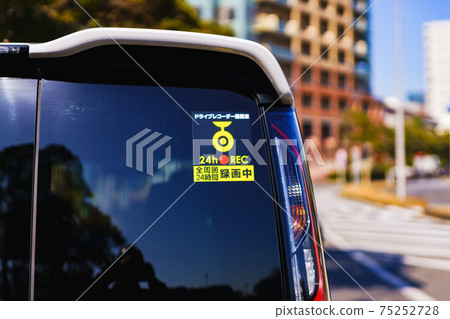 Sticker drive recorder [safe driving image] 75252728