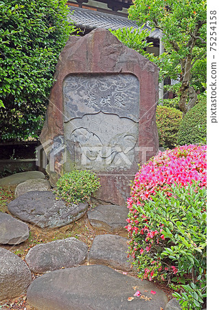 五國寺(文京區) 五國寺(文京區) 75254158
