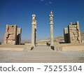 波斯波利斯燒焦的痕跡 75255304