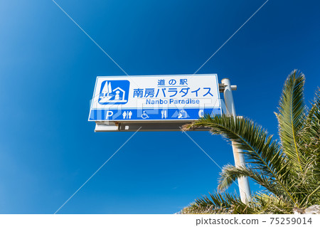 千葉縣立山市立山Aloha Garden 75259014