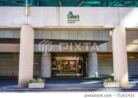 St. Luke's International Hospital 75261435