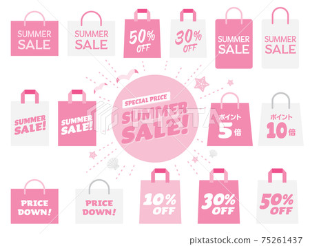 Summer sale pink paper bag set 75261437