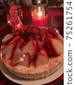 Strawberry tart 75261754