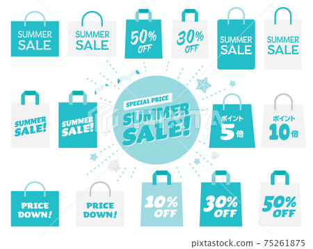 Summer sale green paper bag set Summer sale green paper bag set 75261875