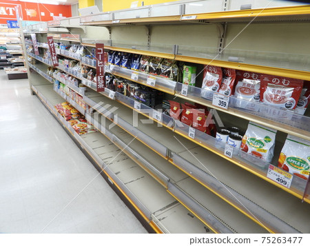 Rattle sales floor 75263477