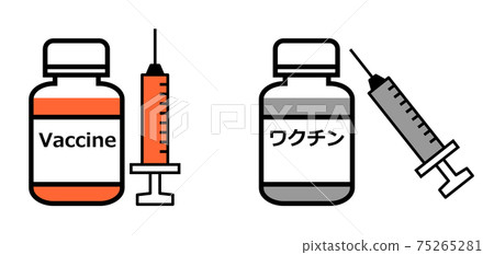 Vaccine and syringe illustration 75265281