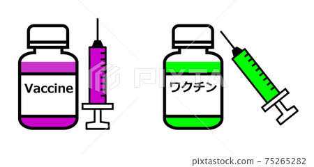 Vaccine and syringe illustration 75265282