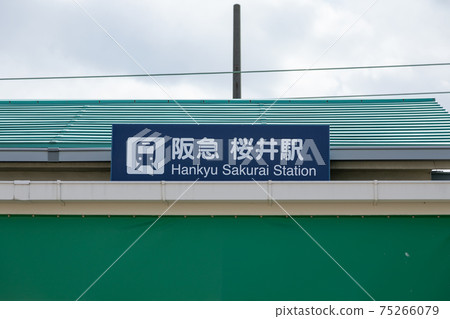 Hankyu Train Sakurai Station 75266079