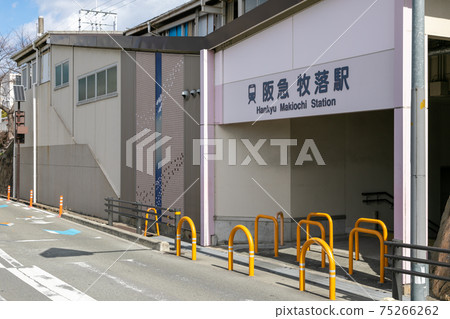 Hankyu Makiochi Station Hankyu Makiochi Station 75266262