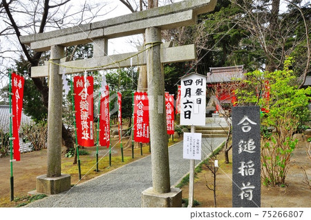 Genjiyama Park, Kamakura City, Kuzuharaoka Shrine 75266807