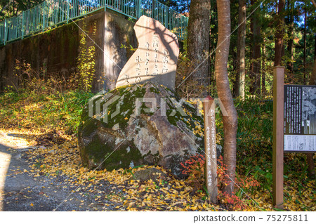 谷川富士淺間神社和歌山牧水紀念碑谷川溫泉 谷川富士淺間神社和歌山牧水紀念碑谷川溫泉 75275811