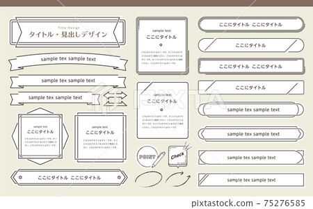 Simple and fashionable title frame 75276585